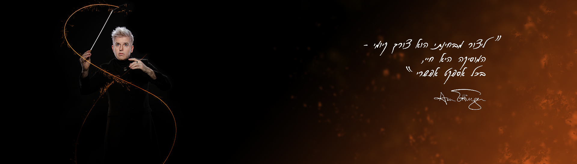 The Symphonic Series season 22-23