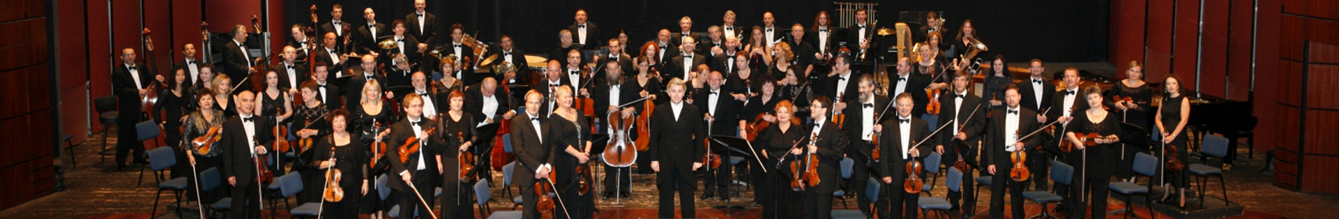 The Israel Symphony Orchestra Rishon LeZion