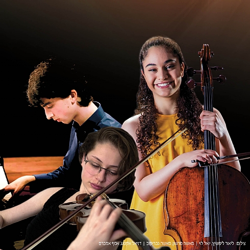 Ben Haim | Beethoven | Prokofiev