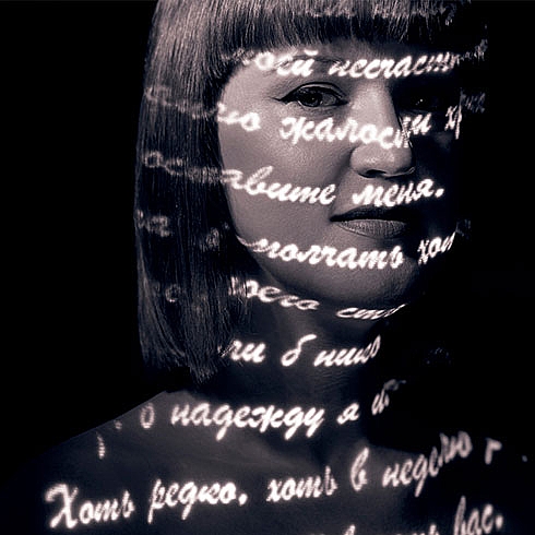 Yevgeni Onegin