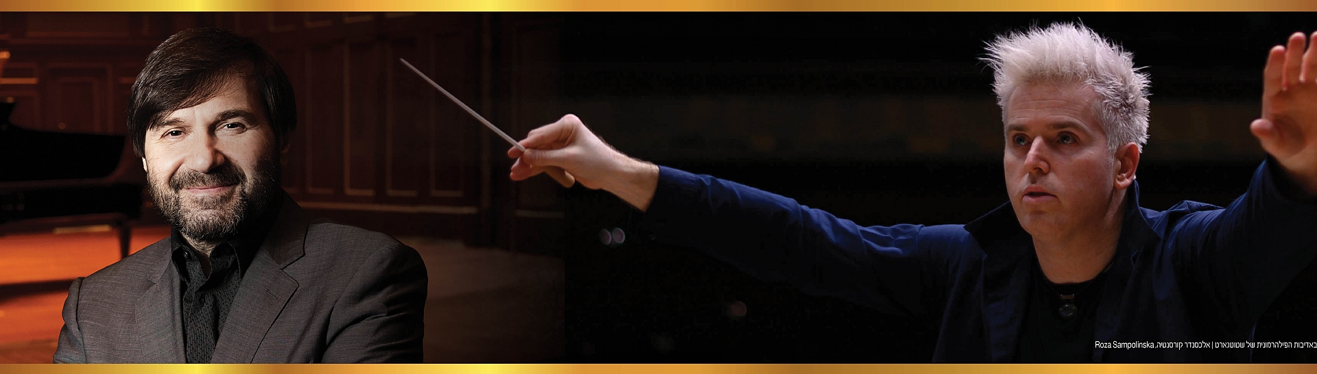 The Symphonic Series