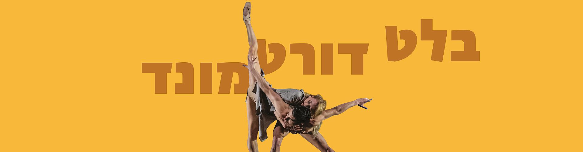 Durtmond Ballet Durtmond Ballet
