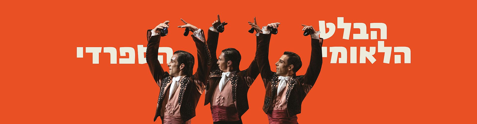 Ballet Nacional de España