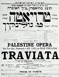 נסיון